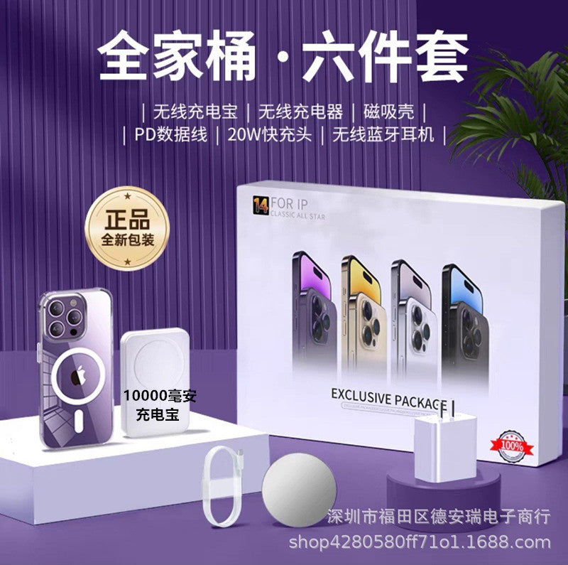 Set de Accesorios de Cargador Rápido Dual-C de 35W para iPhone