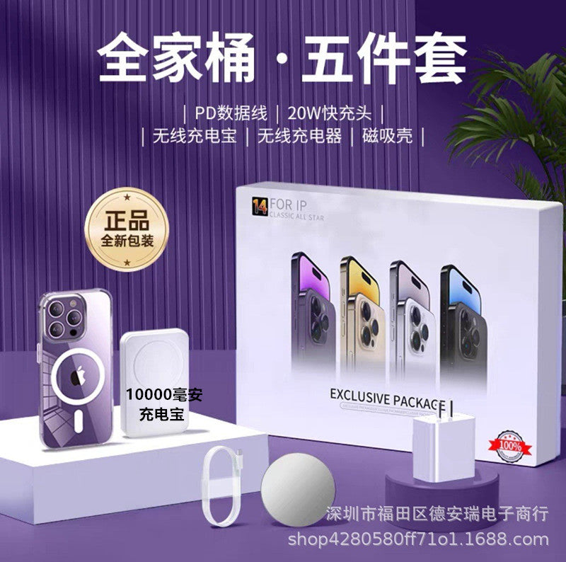 Set de Accesorios de Cargador Rápido Dual-C de 35W para iPhone